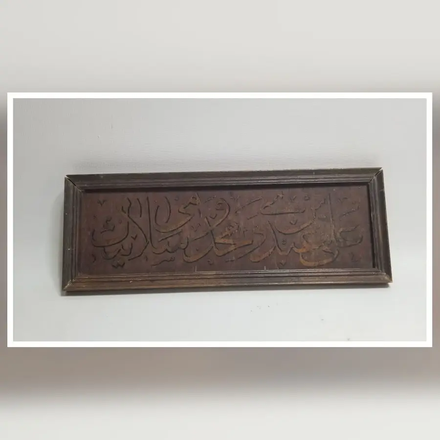 Osmanlı Dönemi Tütün Tabakası